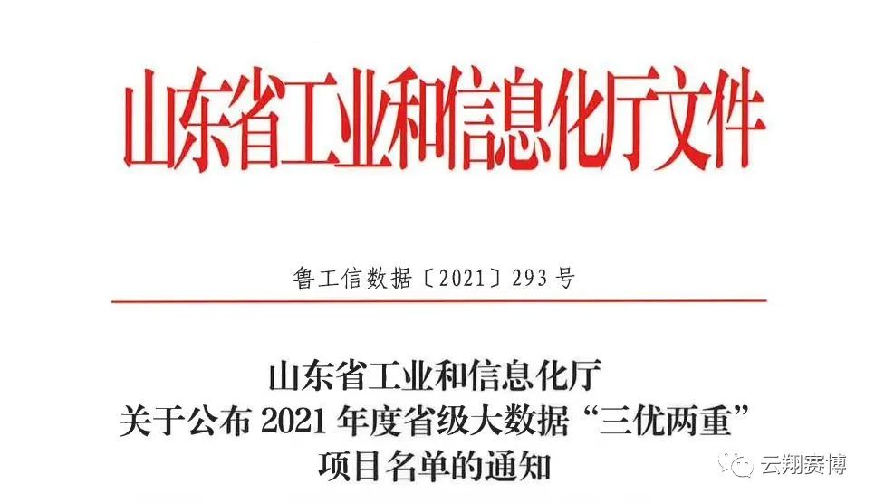 微信图片_20221024154539.jpg