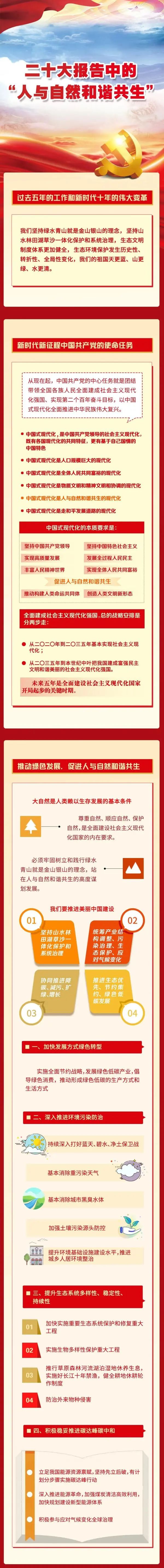 微信图片_20221024162746.jpg