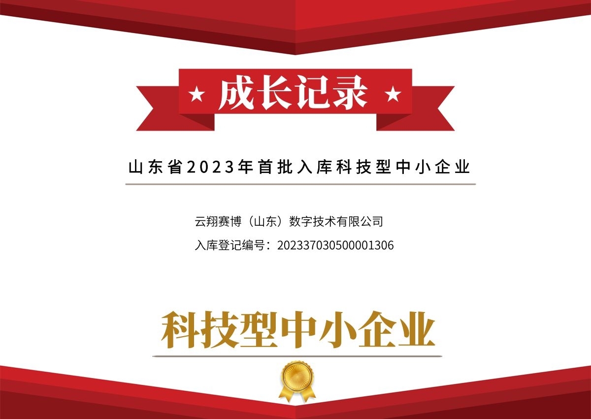 千库编辑_红色简约大气荣誉证书模板.jpg
