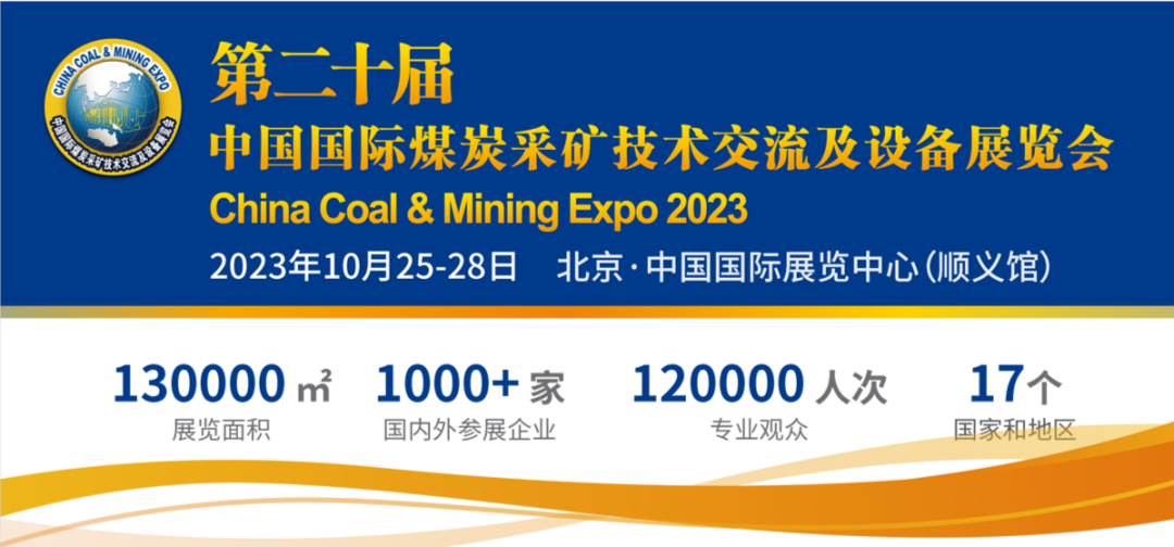 微信图片_20230920142802.png