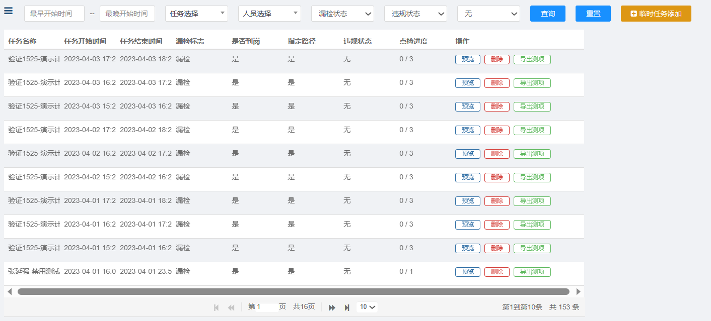 公众号2.png