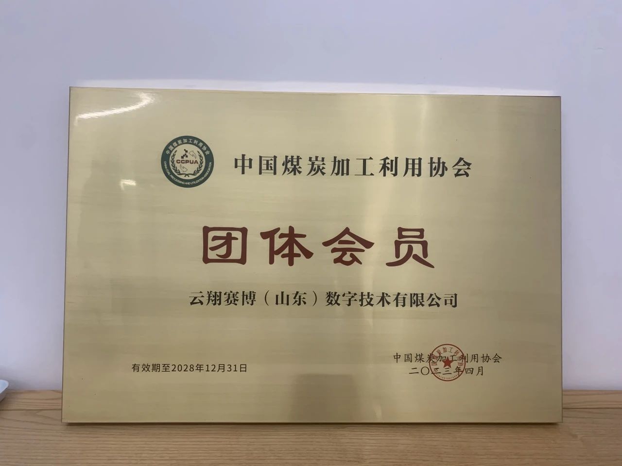 微信图片_20240109093703.jpg