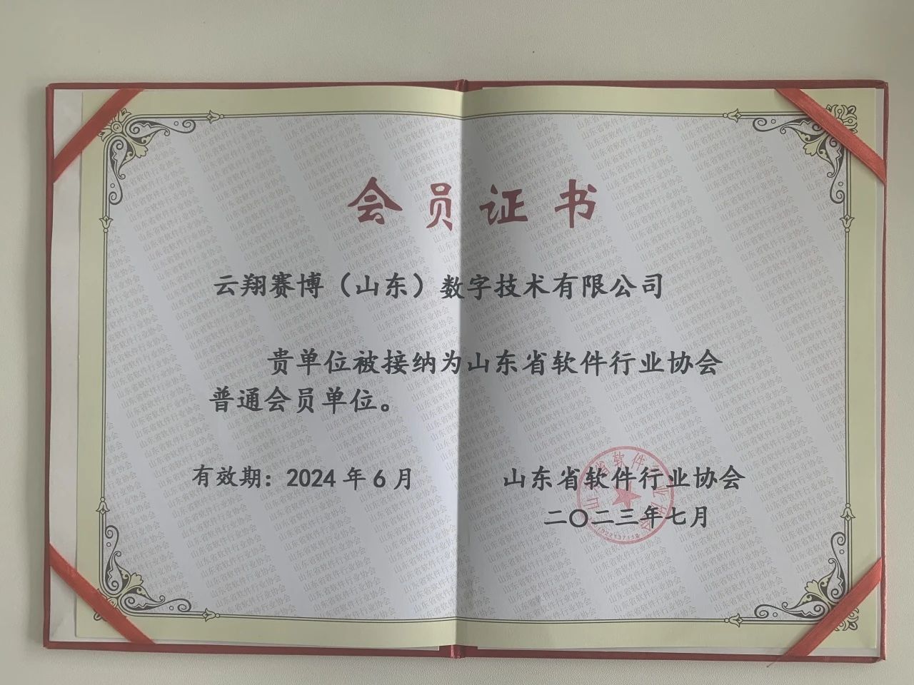 微信图片_20240109093815.jpg